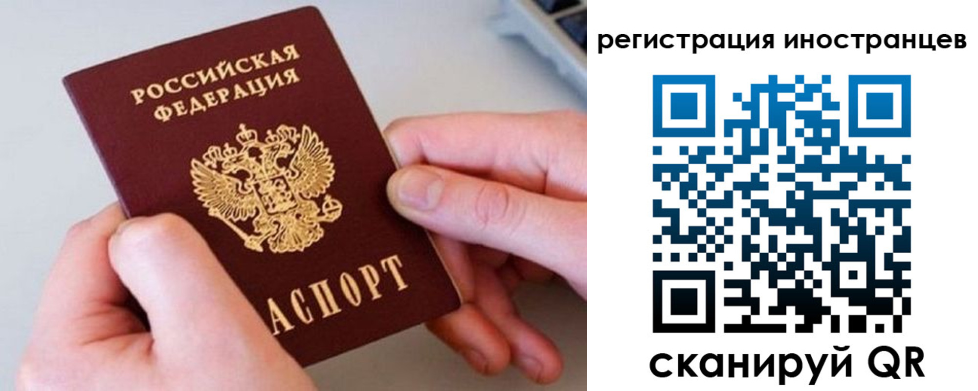временная регистрация госуслуги в Няндоме