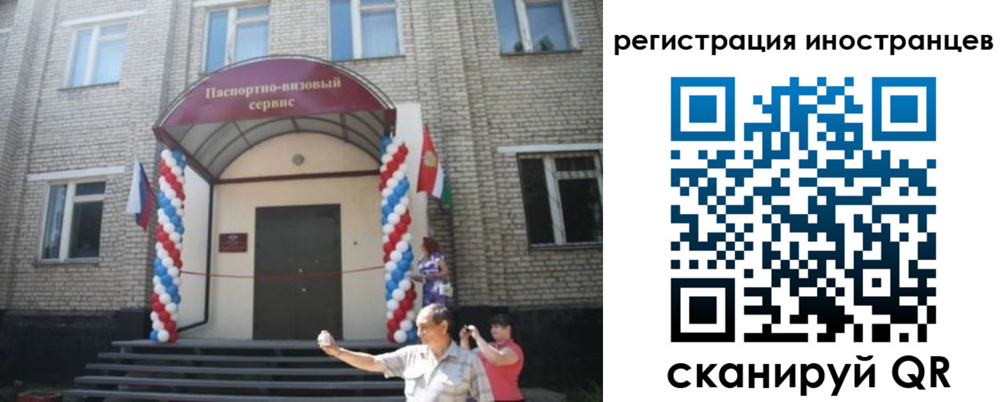 временная регистрация в квартире в Няндоме